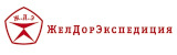 Транспортная компания ЖелДорЭкспедиция - партнер по перевозке товара ГК ЭЛЕКТРОМОТОР